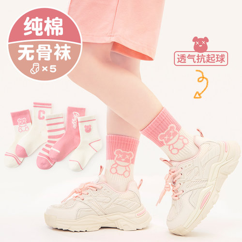 若行韩系中筒袜秋冬卡通纯棉