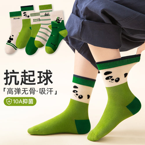 男童卡通熊猫无骨棉袜春秋