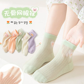 可爱卡通女孩宝宝袜儿童 中筒袜韩版 女童袜子夏季 网眼短袜纯棉薄款