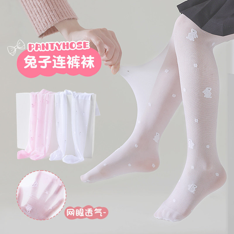 女童连裤袜宝宝夏季打底袜子透气薄款白色公主网眼儿童小女孩丝袜