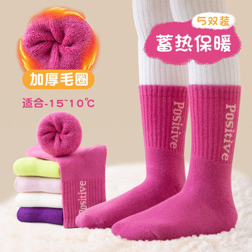 若行韩系毛圈冬季纯棉加绒加厚