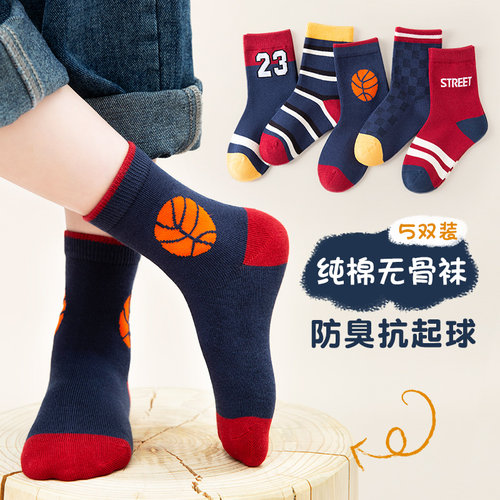 无骨中筒袜纯棉若行运动秋冬