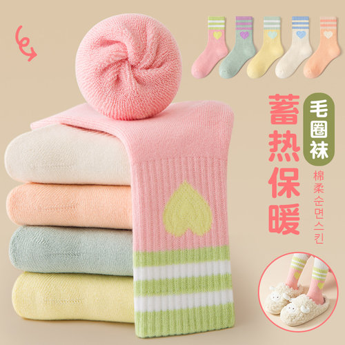 若行清新中筒袜冬季毛圈纯棉