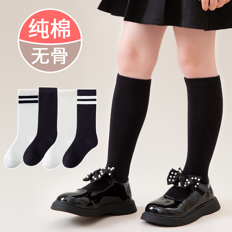 儿童学生长腿袜纯棉春夏女童男童黑色高筒袜白色小腿袜长袜子春秋