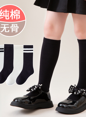 儿童学生长腿袜纯棉纱线春夏女童男童黑色高筒袜白色小腿袜长袜子