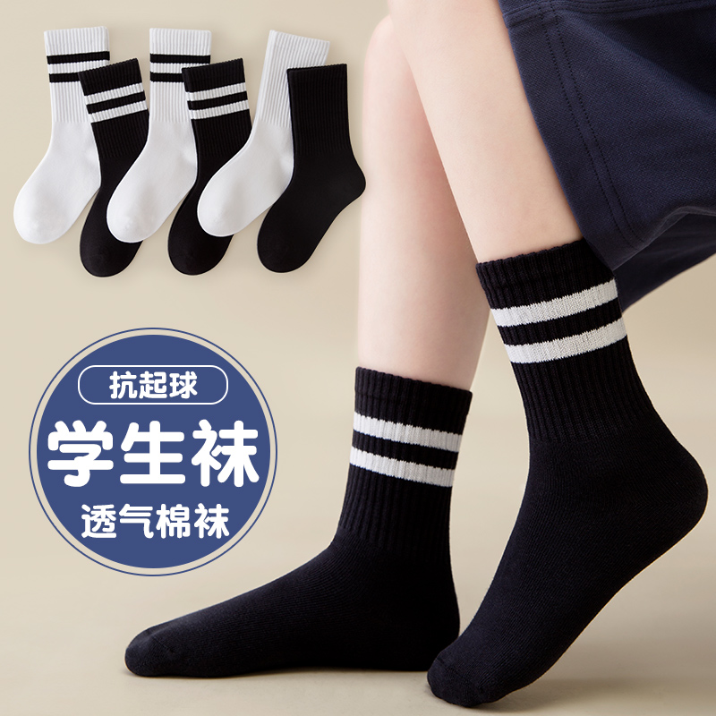 若行学院风中筒袜秋冬纯棉无骨