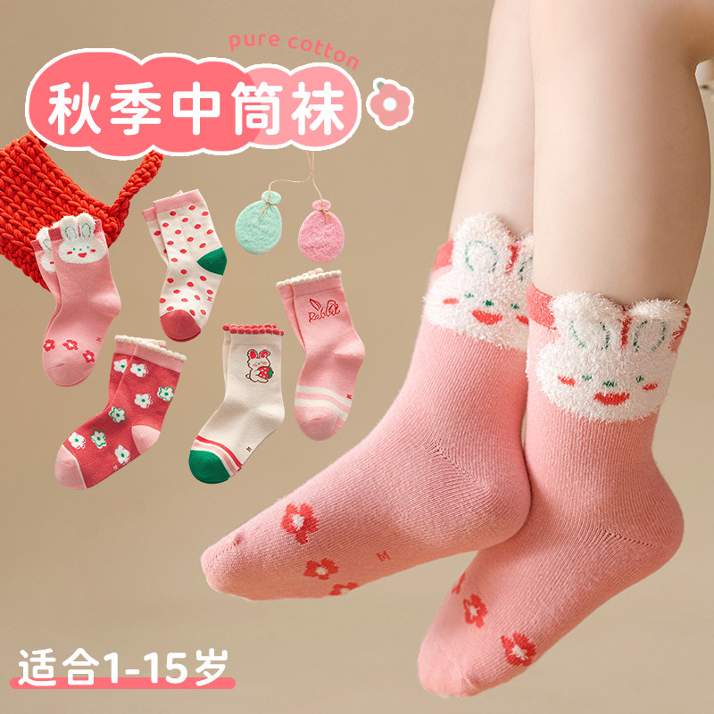女童袜子花边中筒袜春夏薄款可爱女孩女宝宝中大童粉色公主袜夏季