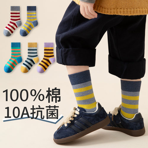 若行100%全棉春秋儿童无骨中筒袜