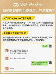 sfix儿童9个月 德国Cybex安全座椅Pallas 12岁isofix汽车车载座椅