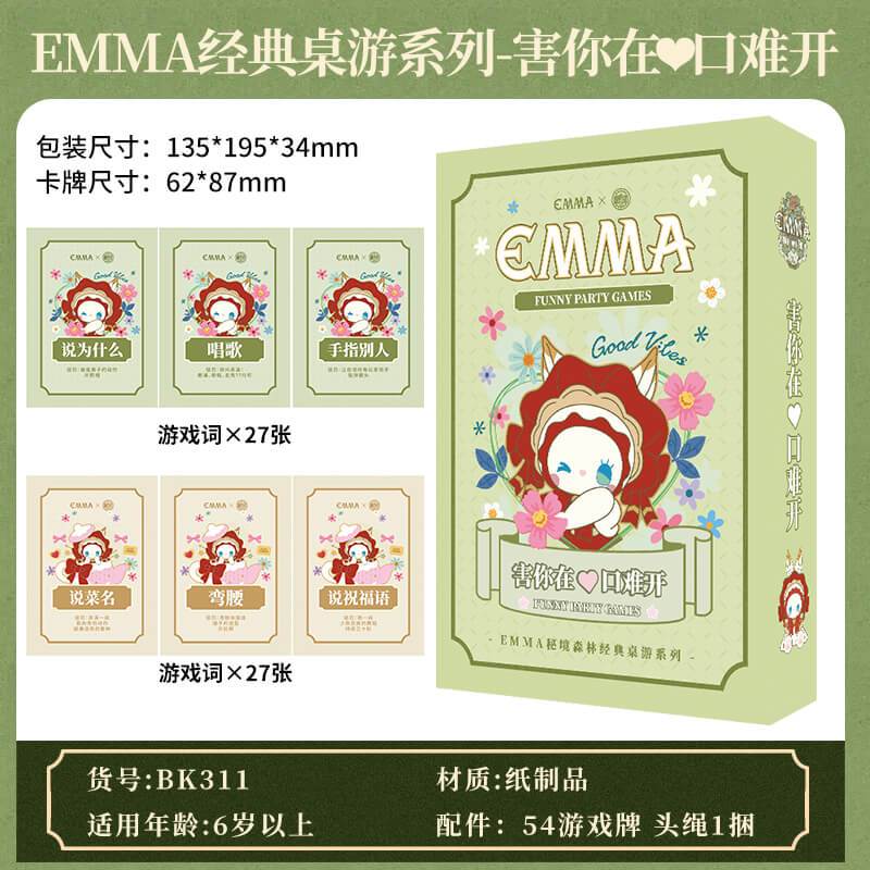 麻酱社MJStudio EMMA秘境森林经典桌游卡牌系列多人桌面游戏全套