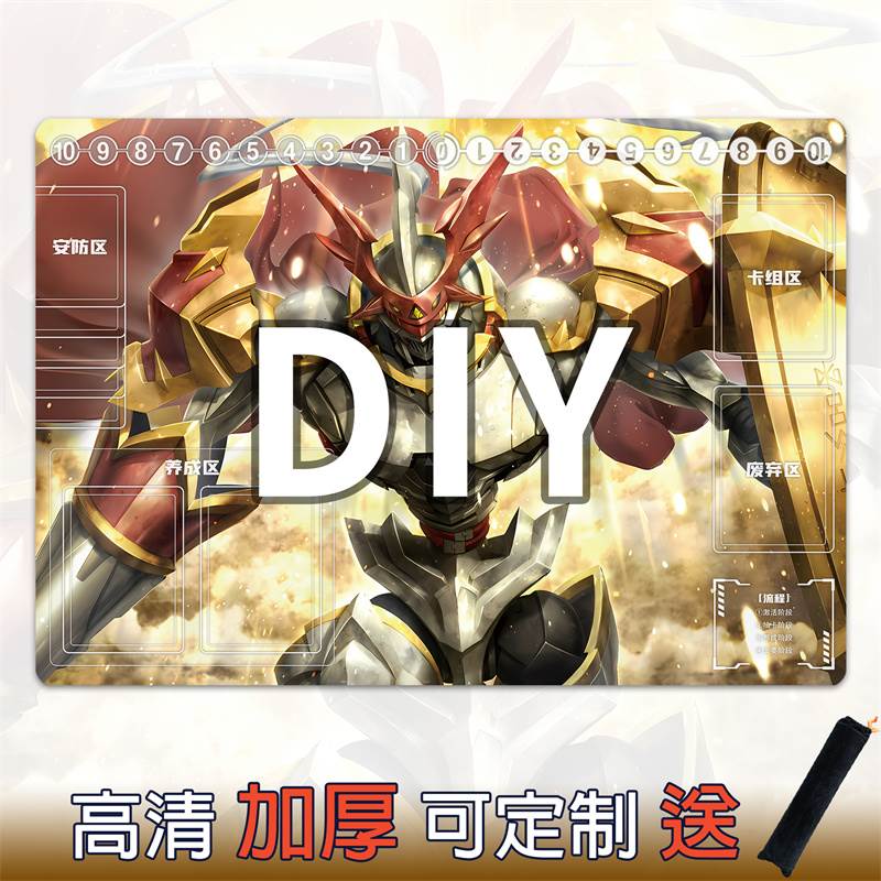 DTCG卡垫定制简中数码宝贝卡牌垫橡胶桌游垫Digimon playmat diy