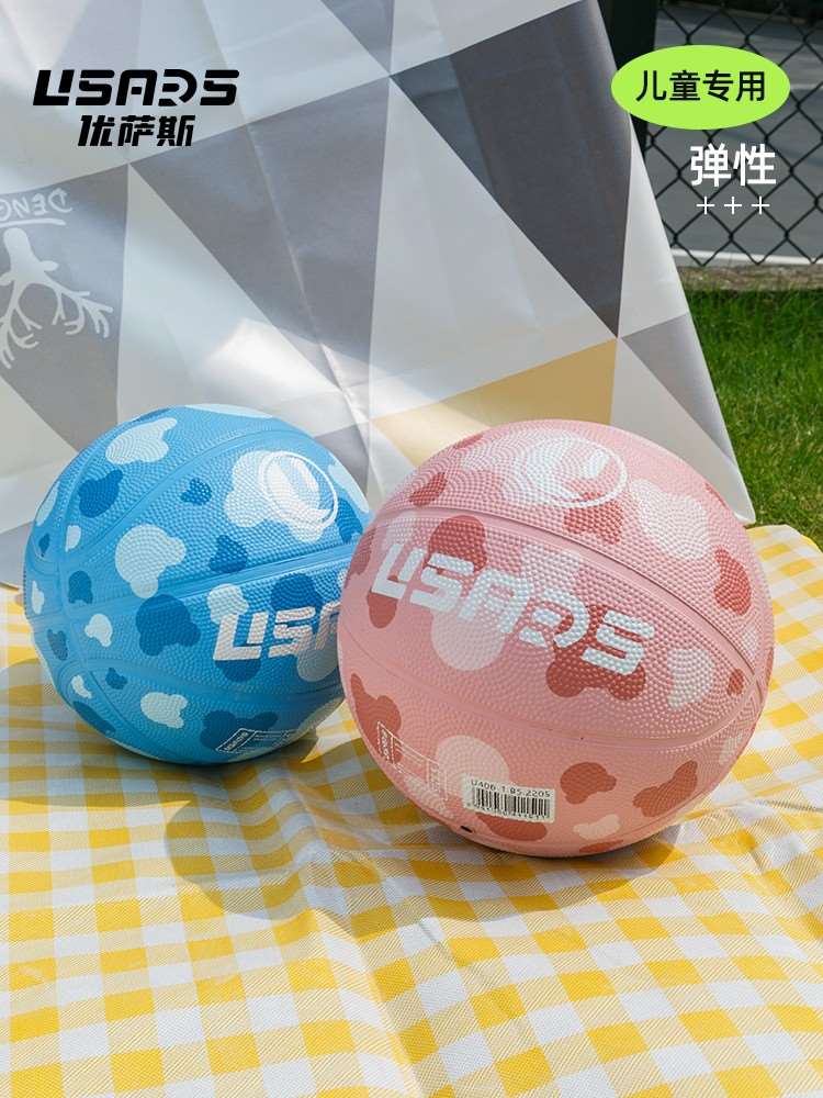 USARS儿童篮球正品5五四43号幼儿园宝宝小学生女童粉色专用皮球