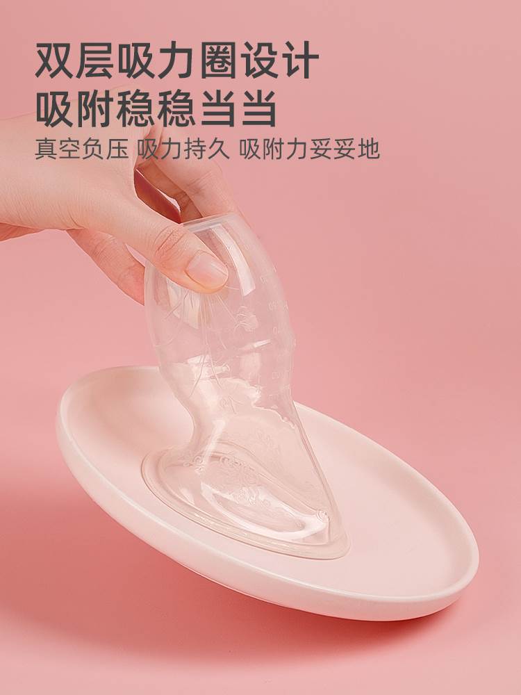 haakaa集乳器手动吸奶器母乳收集器接奶器漏奶挤奶神器硅胶集奶器