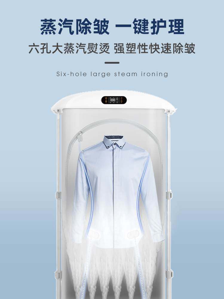 天骏自动挂烫机除皱大功率一体机家用可折叠蒸气烫斗立式烘干智能