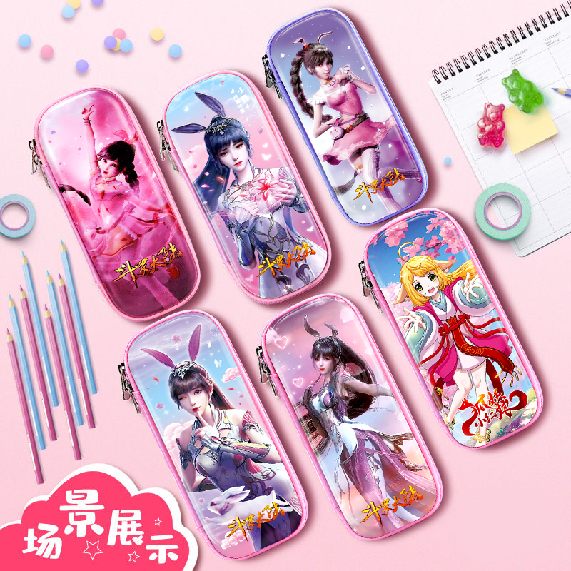 斗罗大陆小舞铅笔盒女笔袋小学生儿童文具盒大容量多功能文具袋