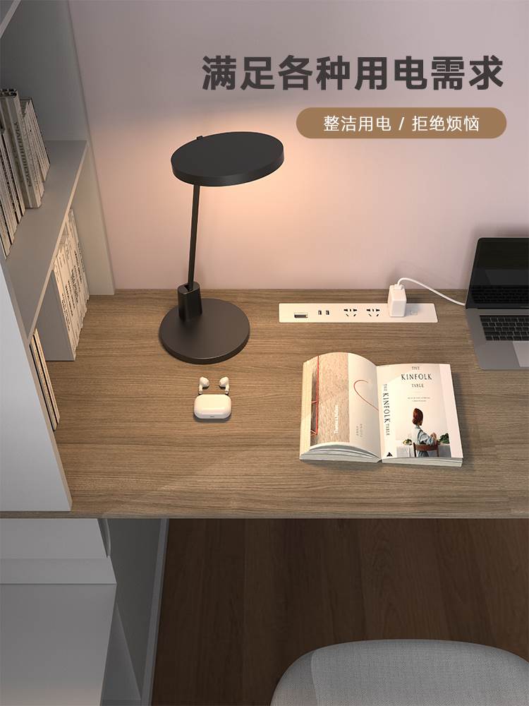 隐藏嵌入式USB充电插座面板多孔带线桌面内嵌排插接线板五孔多插
