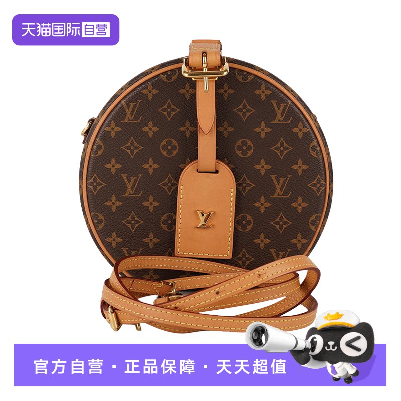 正品LV经典圆饼包斜挎包女士款