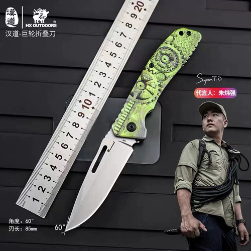 [Библиотека оборудования EDC] Ган Дао Гигантский складной колесный нож 440 Стальная ручка PP.