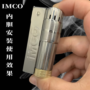 【EDC】爱酷6700煤油打火机黄铜洲际内胆密封好长续航升级内胆