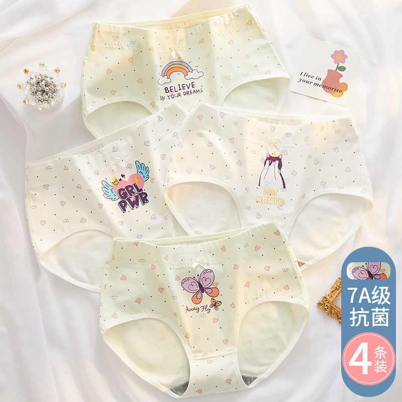少女内裤女纯棉13岁中大童发育期