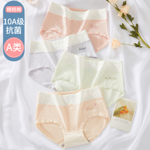 三角短裤 纯棉内裤 女童少女孩2025新款 18岁大码 头 女初高中生A类9