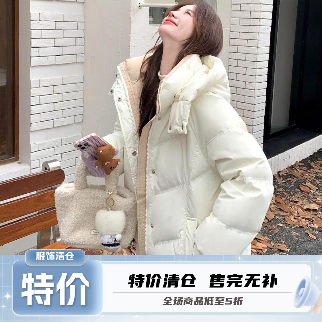 Unizzle丨90白鸭绒25冬季新款韩系短款日常通勤百搭羽绒服外套