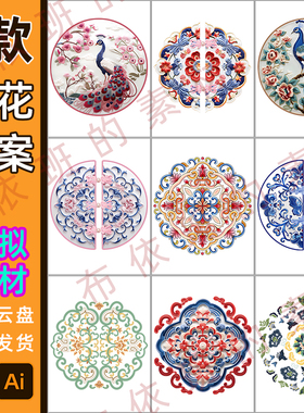 新中式图腾花纹素材8327国潮窗花贴纸矢量图中国风图案印刷素材