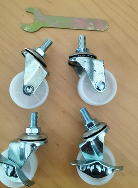 万象轮子1.5寸白色刹车升降杆挂杆补差价衣帽架专用配件落地式