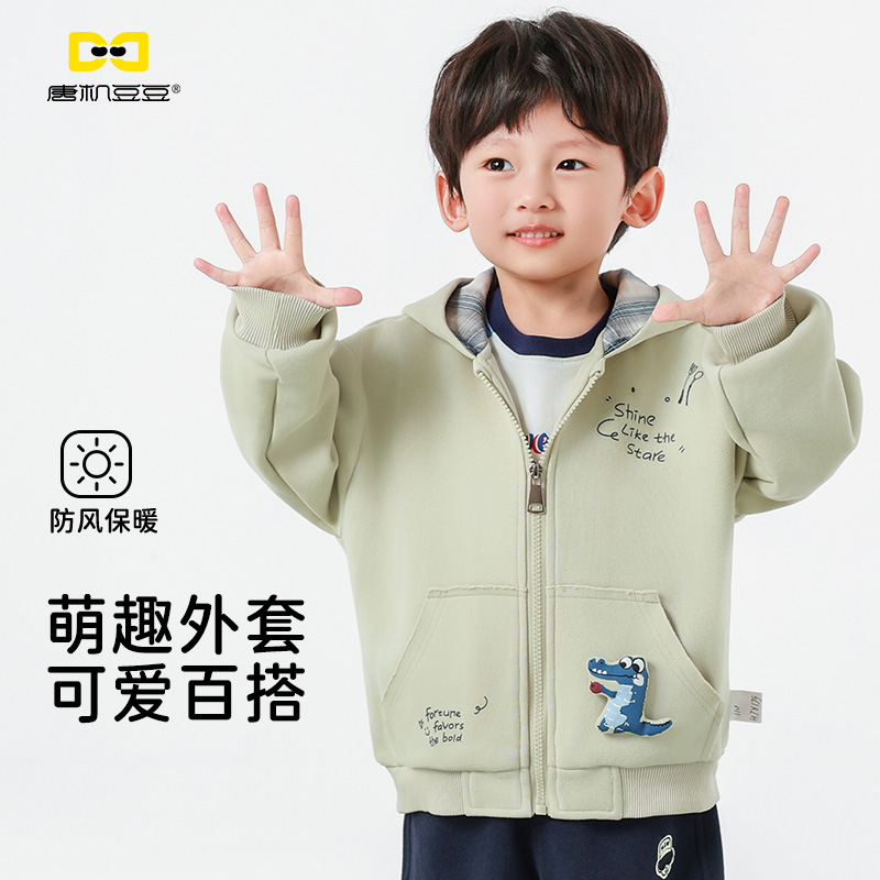 唐机豆豆2025秋季新款男童外套