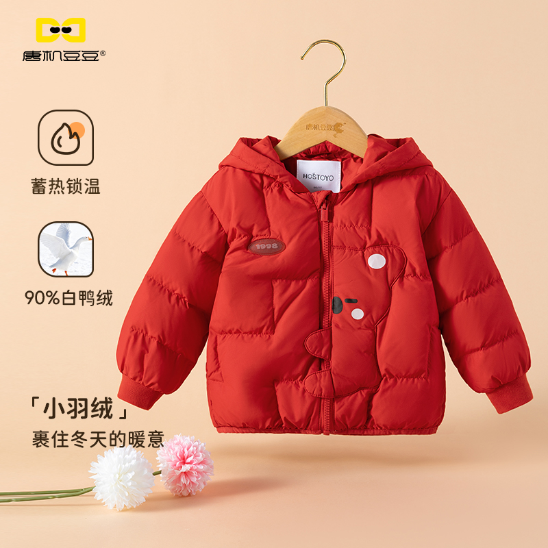 唐机豆豆儿童羽绒服秋冬保暖