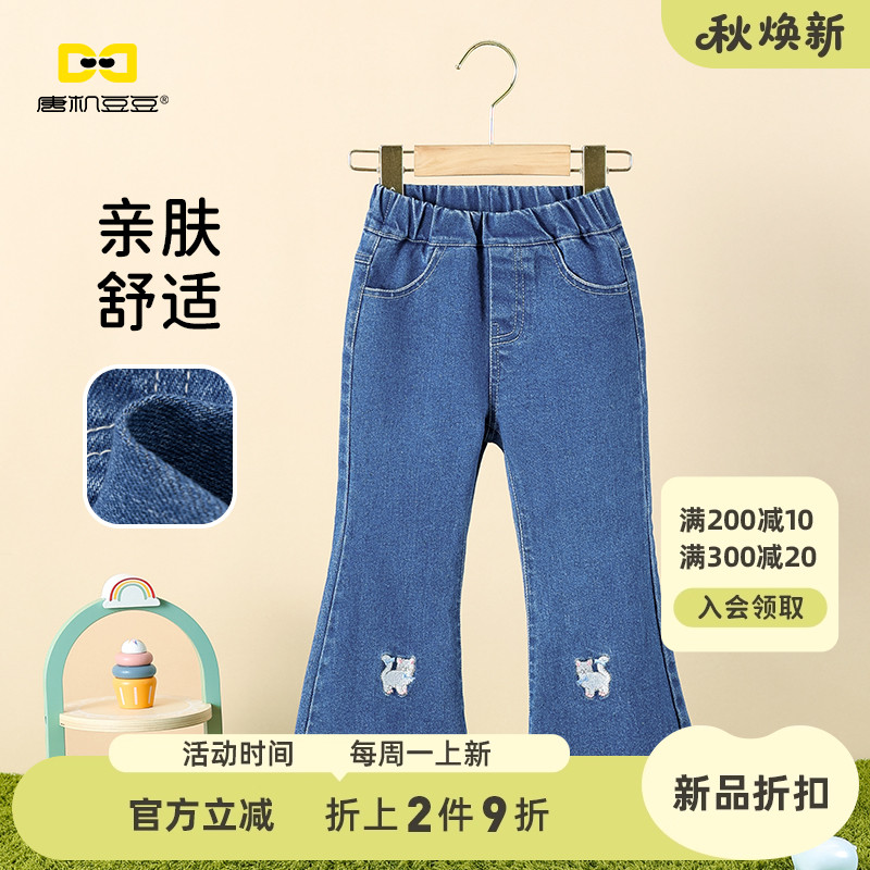 唐机豆豆2025秋季新款女童长裤