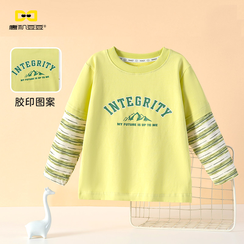 唐机豆豆商场同款2025秋季新款男童T恤卡通印花长袖10A抗菌打底衫,童装/婴儿装/亲子装,T恤,淘宝优惠券,粉丝福利购,淘宝优惠卷
