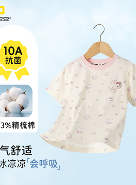 唐机豆豆童装卡通印花短袖儿童T恤26夏款10A抗菌女童透气舒适上衣