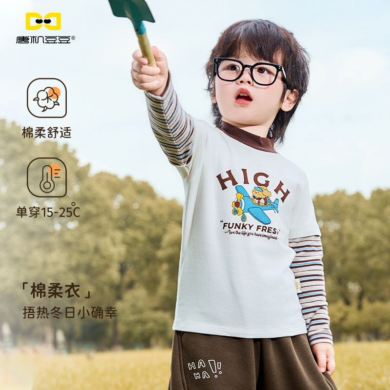 唐机豆豆2025冬季新款男童T恤