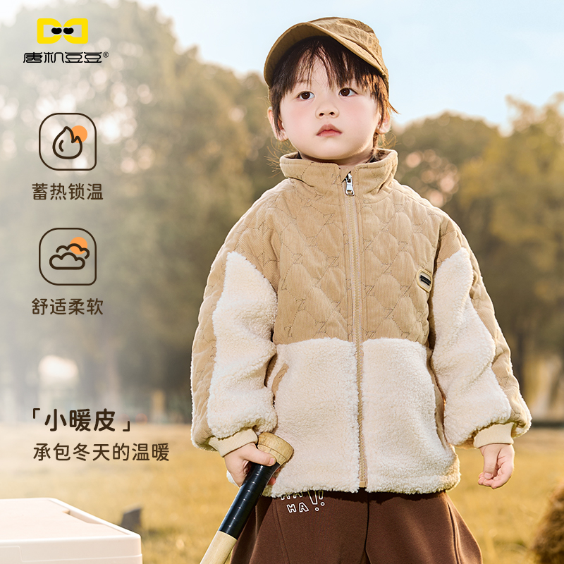 唐机豆豆2025冬季新款男童外套