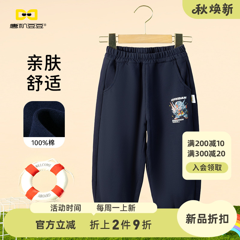 唐机豆豆商场同款2025秋季新款男童长裤休闲全棉运动裤卡通束脚裤