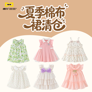 唐机豆豆夏季清仓女童甜美风碎花连衣裙洋气蛋糕裙公主裙棉质裙子
