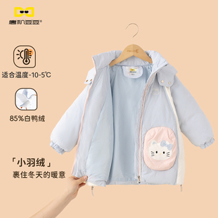 唐机豆豆童装女童羽绒服加厚冬装2025冬款小童保暖宝宝外套防寒服