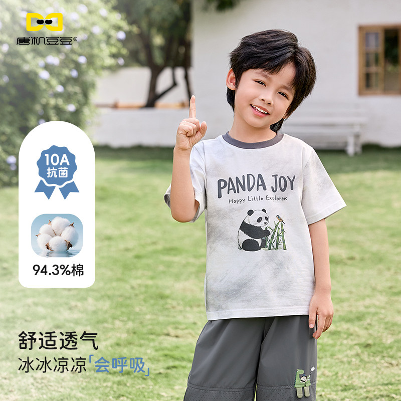 唐机豆豆童装卡通熊猫短袖T恤儿童圆领2026夏季10A抗菌透气上衣