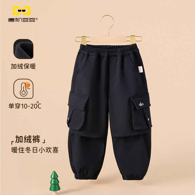 唐机豆豆2025冬季男童加绒长裤