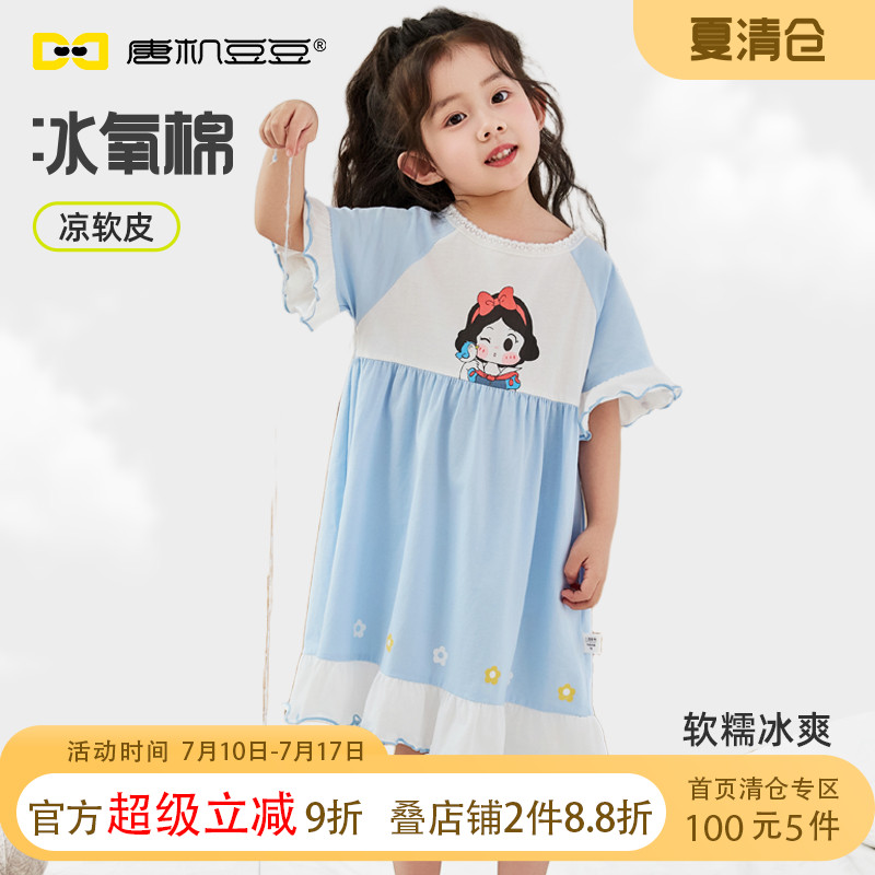 唐机豆豆2025夏季新款女童睡裙