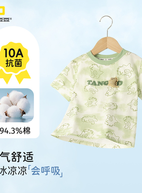 唐机豆豆童装卡通印花短袖T恤26夏款男童10A抗菌透气舒适夏季上衣