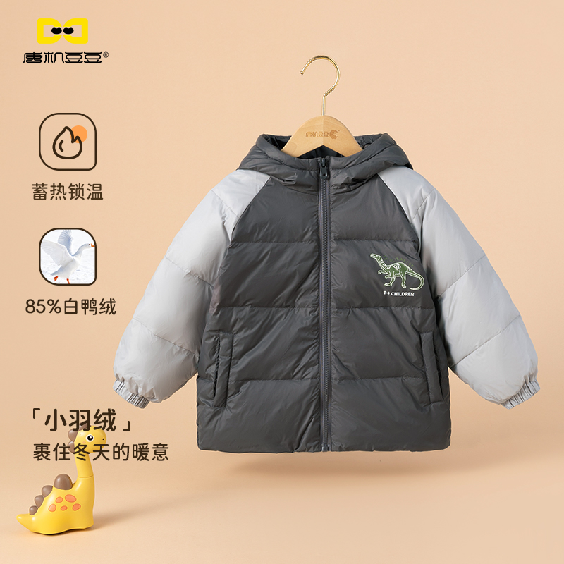 唐机豆豆2025冬季新款男童羽绒服