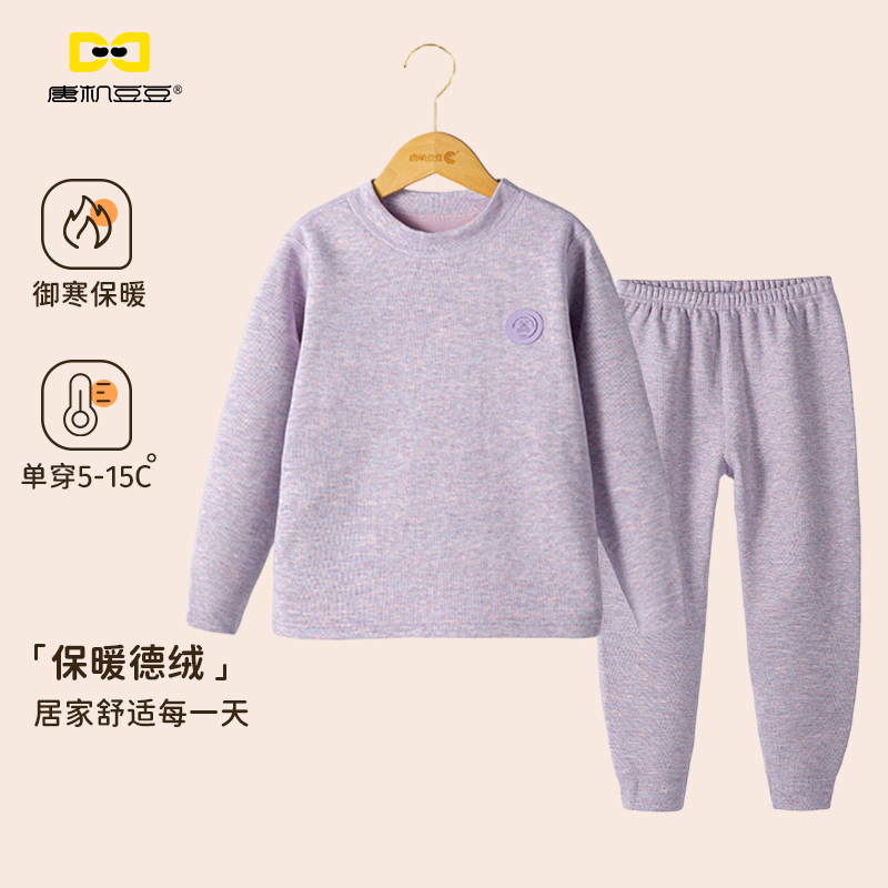 唐机豆豆2025冬季新款女童家居服