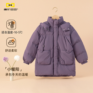 唐机豆豆2025冬季新款女童加厚外套中大童纯色中长款保暖面包服