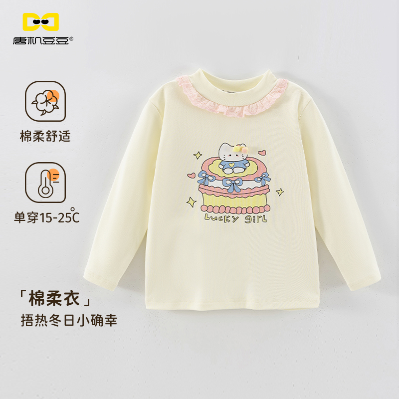 唐机豆豆2025冬季新款女童长袖T恤花边半高领卡通棉打底衫上衣