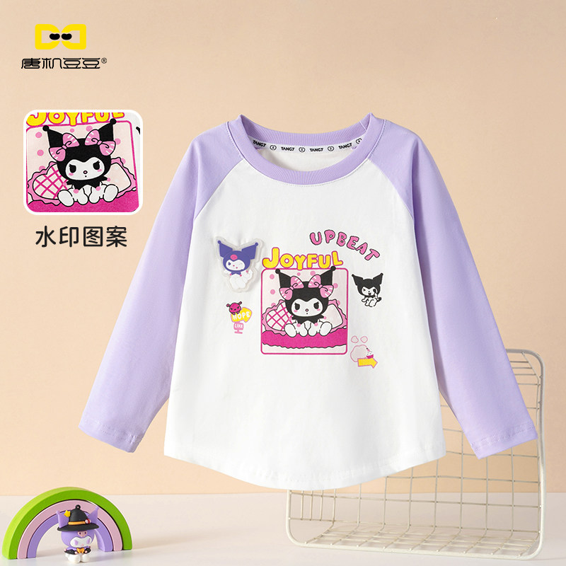 唐机豆豆商场同款2025秋季新款女童T恤卡通印花撞色10A抗菌棉长袖,童装/婴儿装/亲子装,T恤,淘宝优惠券,粉丝福利购,淘宝优惠卷