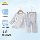 唐机豆豆儿童冰丝家居服套装 26夏季 凉感透气卡通睡衣男女童空调服