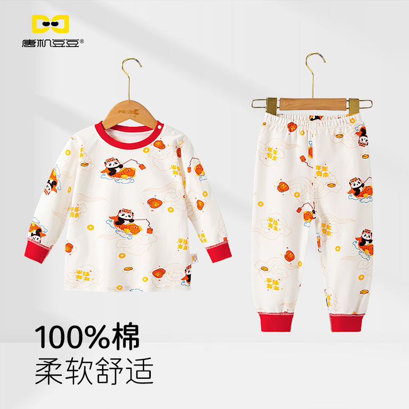 唐机豆豆2025秋季新款男童家居服