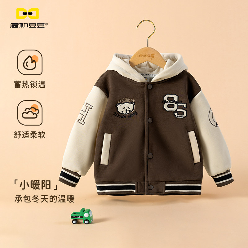 唐机豆豆2025冬季新款男童外套